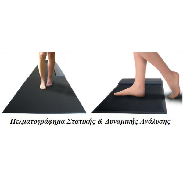 Πελματογράφημα